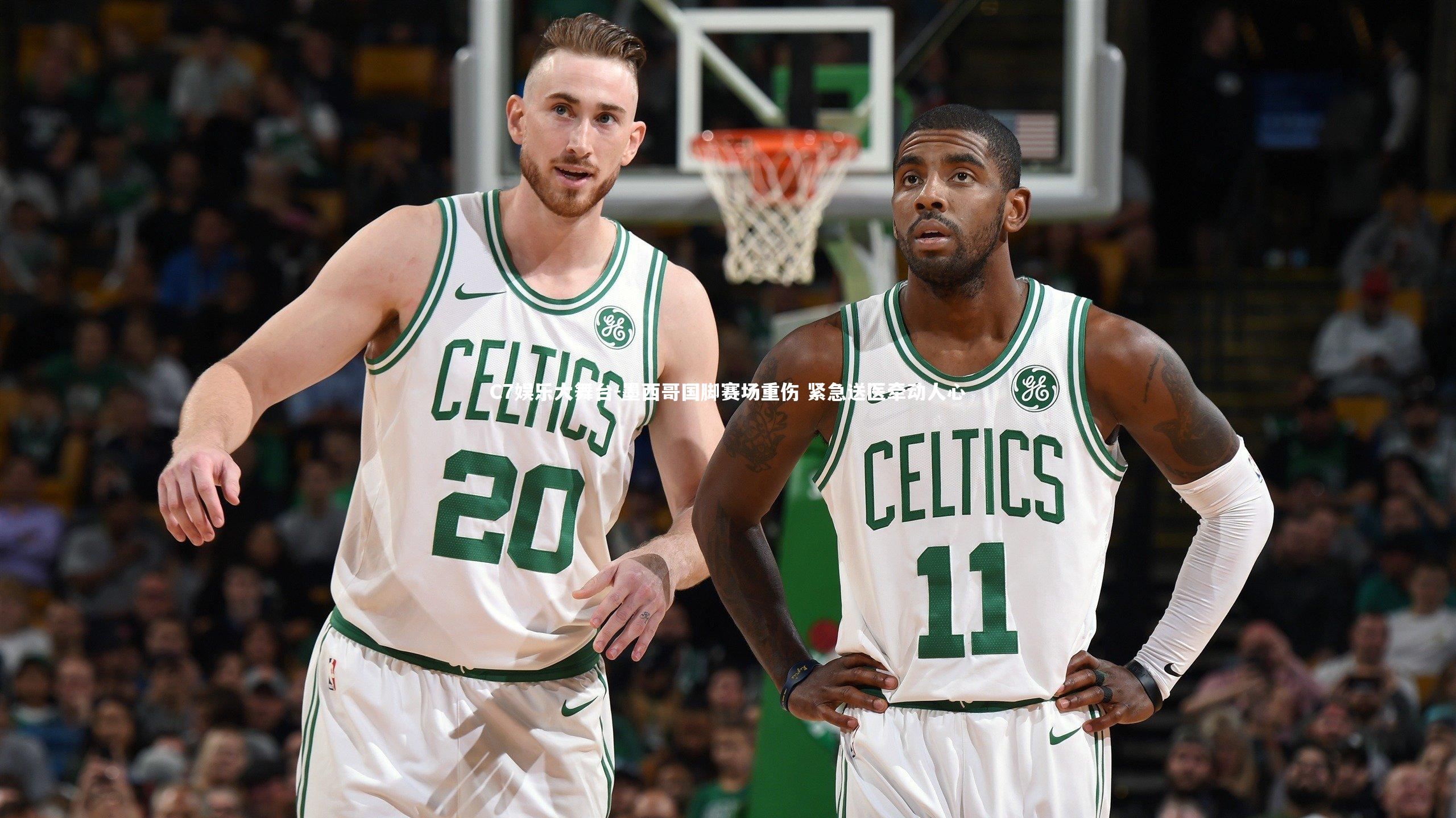 C7娱乐大舞台-墨西哥国脚赛场重伤 紧急送医牵动人心