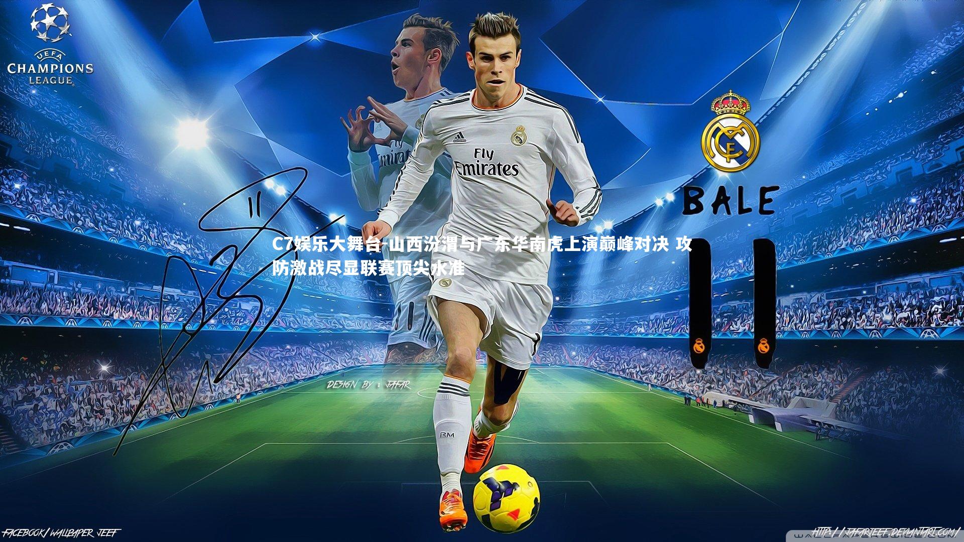 山西汾渭与广东华南虎上演巅峰对决 攻防激战尽显联赛顶尖水准